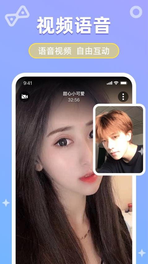 她伴APP免费版v2.9.0(1)