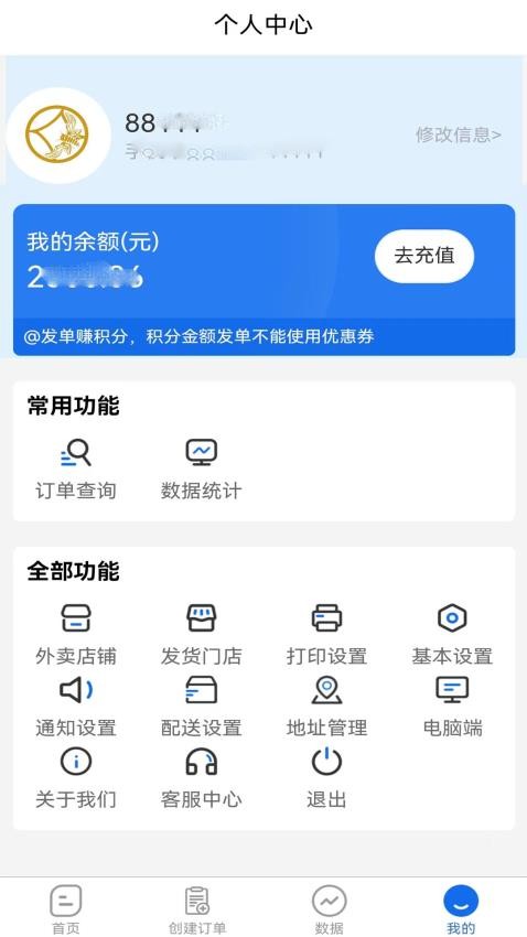 桂花蝉app手机版v2.0.3(2)