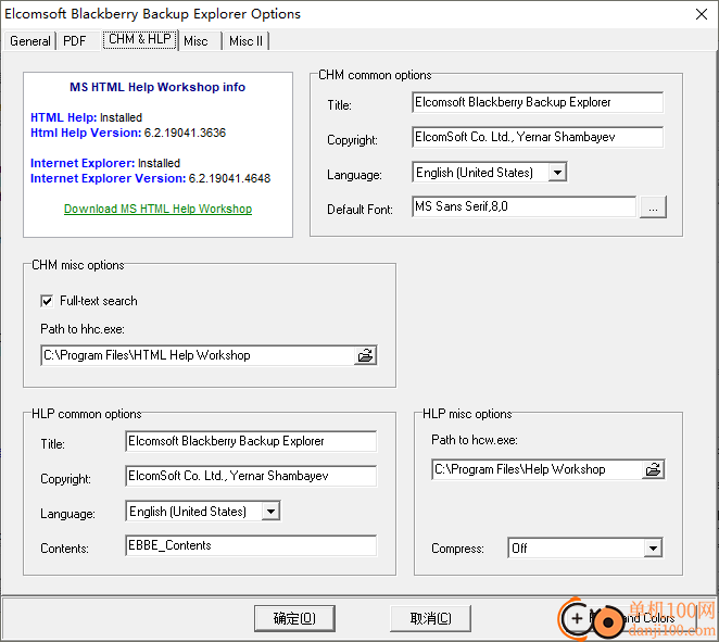 Elcomsoft Blackberry Backup Explorer(備份恢復軟件)