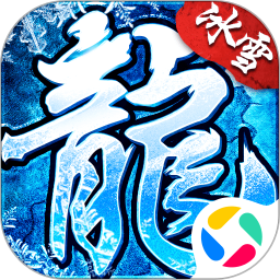 熱血傳說 v6.1.0