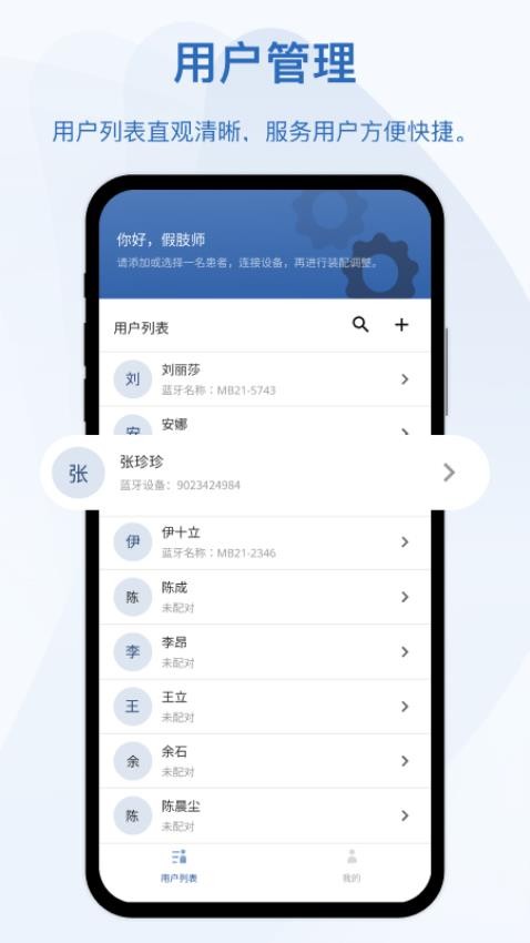 轻凌客户端v2.2.0 1