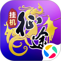 王者征途 v1.0.85