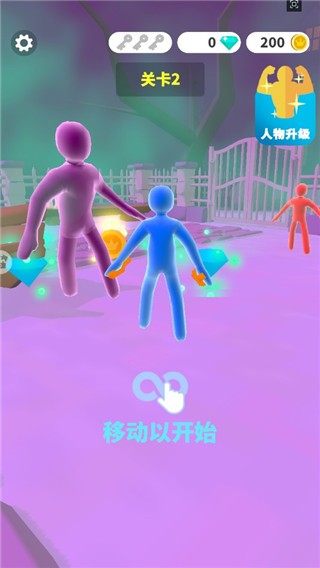 果冻人大乱斗游戏v1.1.0 2