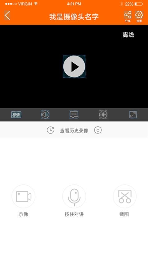 易视看官网版v5.3.18.4 3