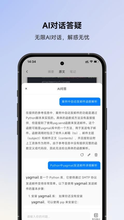 想读官方版v1.5.2(5)