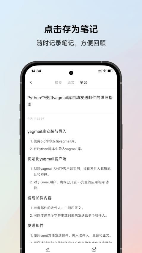 想读官方版v1.5.2(1)