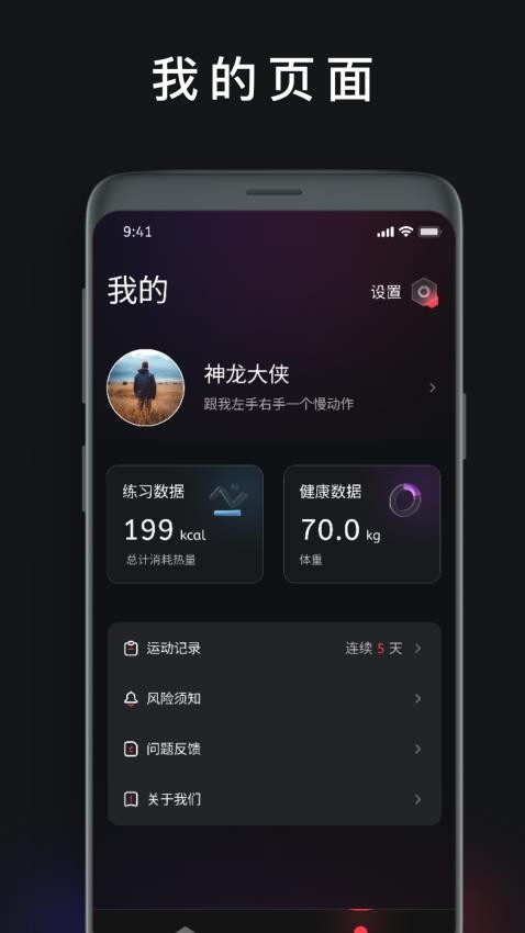 涛涛机器人官网版v1.0.08 4