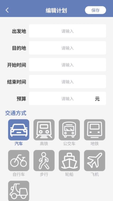 福盈乐步v1.0.0(3)