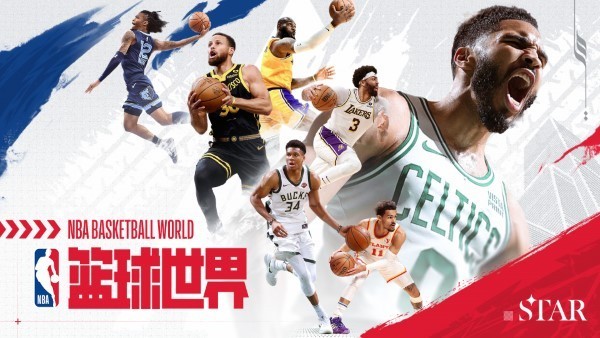 NBA篮球世界手游v1.1.12 1