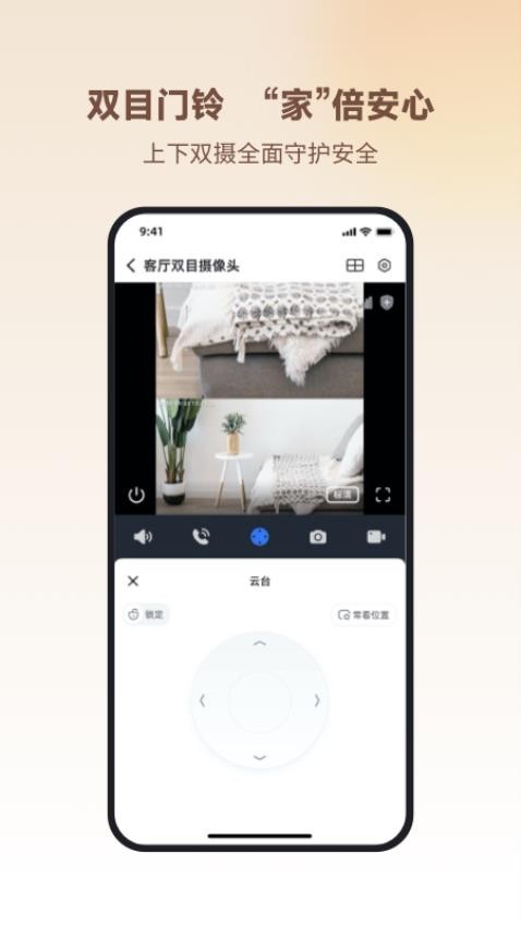 小翼管家免费版本v5.6.1(2)