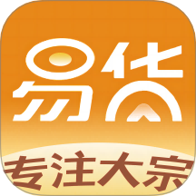 易货网app v1.0.0