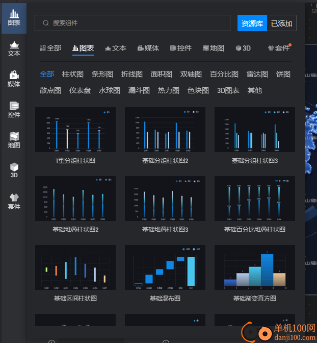 山海鲸可视化