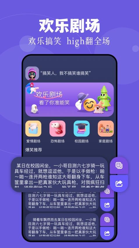 易玩乐园免费版v1.2(1)