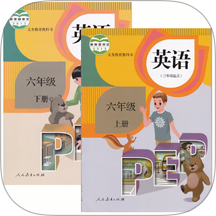 小學英語六年級免費版 v25.3.2