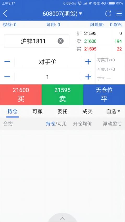 瑞奇博弈APP最新版(1)