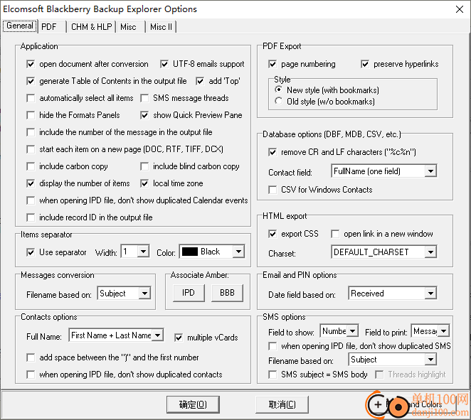 Elcomsoft Blackberry Backup Explorer(備份恢復軟件)