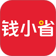 钱小省手机版 v1.0.0