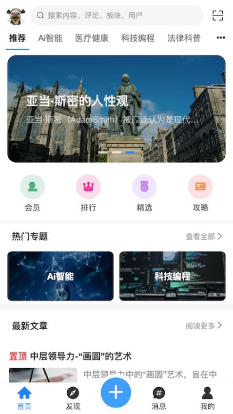 品维云官方版v1.0.124(1)