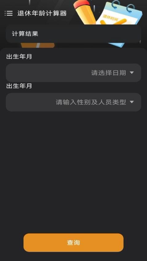 有聲計算器免費版v1.0.2 1