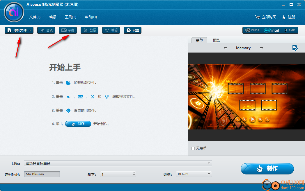 Aiseesoft Blu-ray Creator(DVD刻錄)