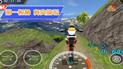 超级城市赛车手游戏v1.0.7 3