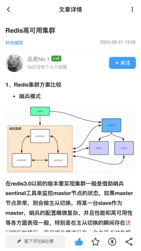 品維云官方版v1.0.124 5