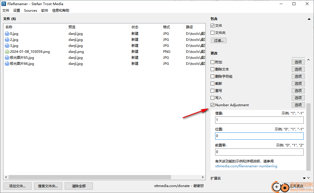 FileRenamer(批量文件重命名)