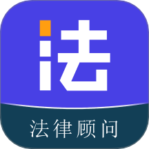 法驻云客户端 v1.1.7