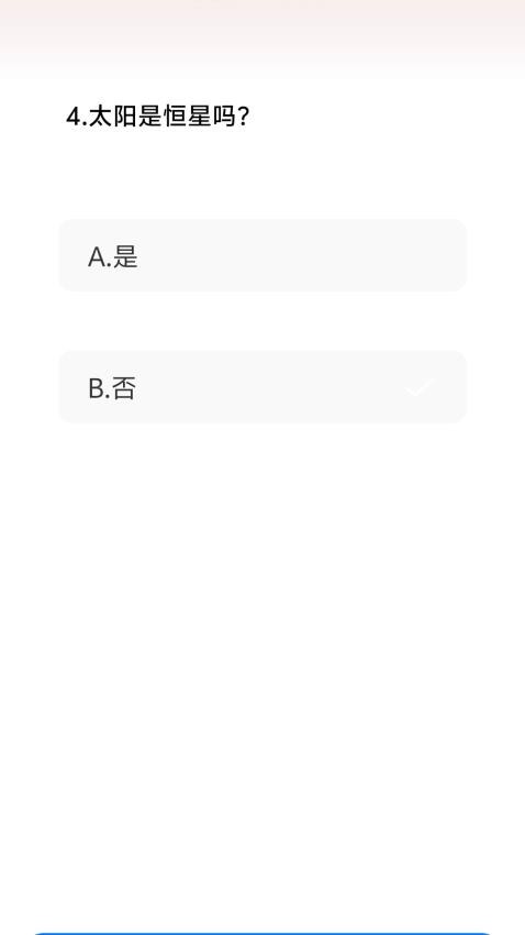 智力充充免费版v0.1.0.2(2)