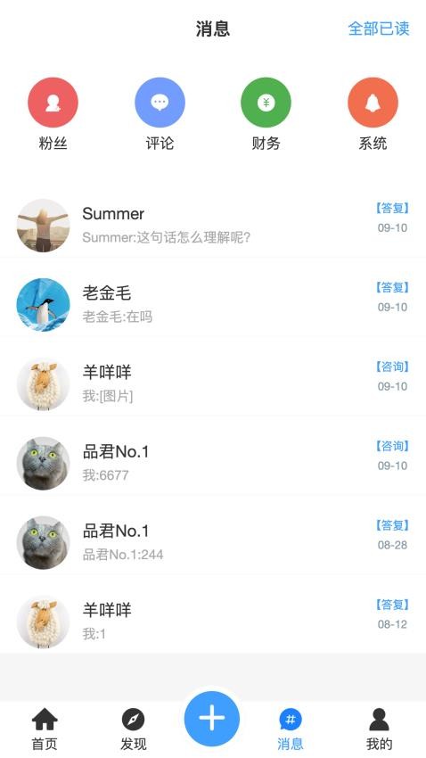 品维云官方版v1.0.124(4)