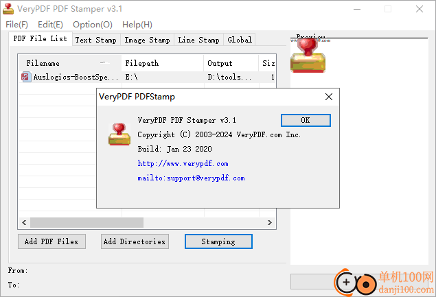 VeryPDF PDF Stamper(pdf印章软件)