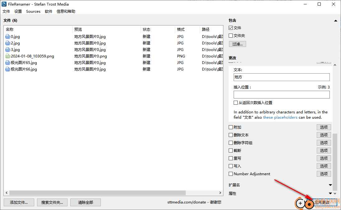 FileRenamer(批量文件重命名)