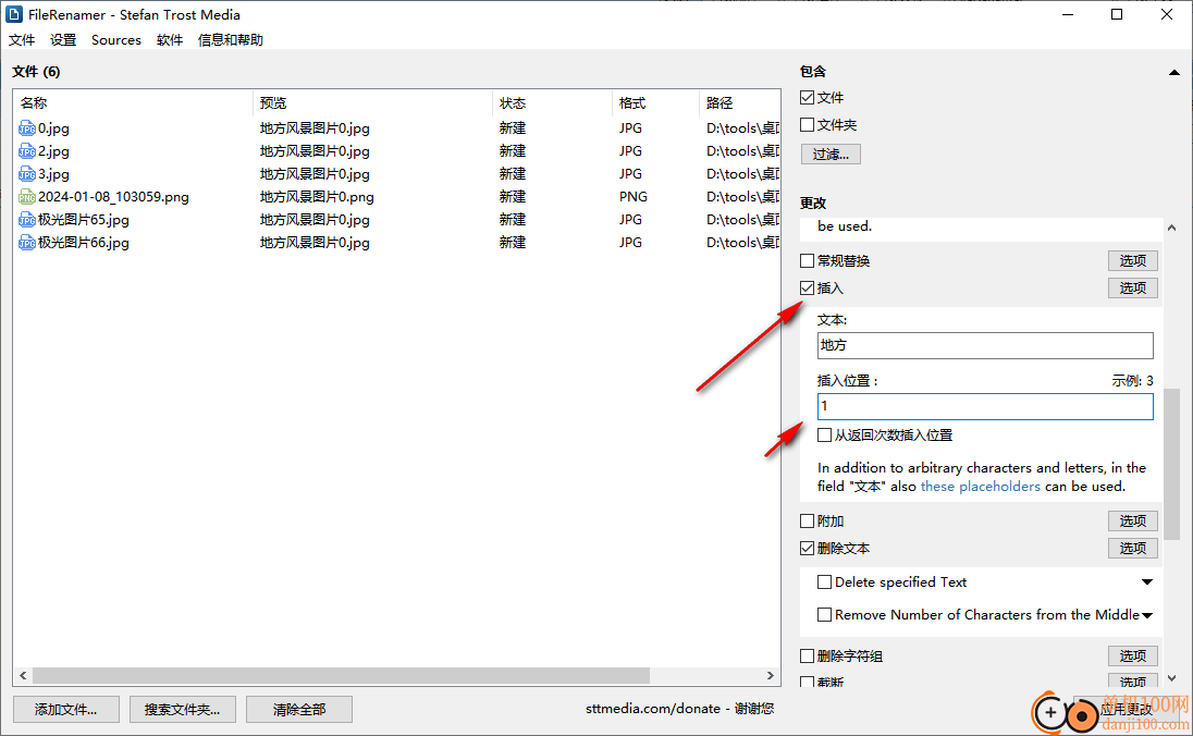 FileRenamer(批量文件重命名)