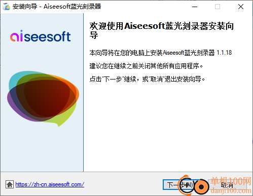 Aiseesoft Blu-ray Creator(DVD刻录)