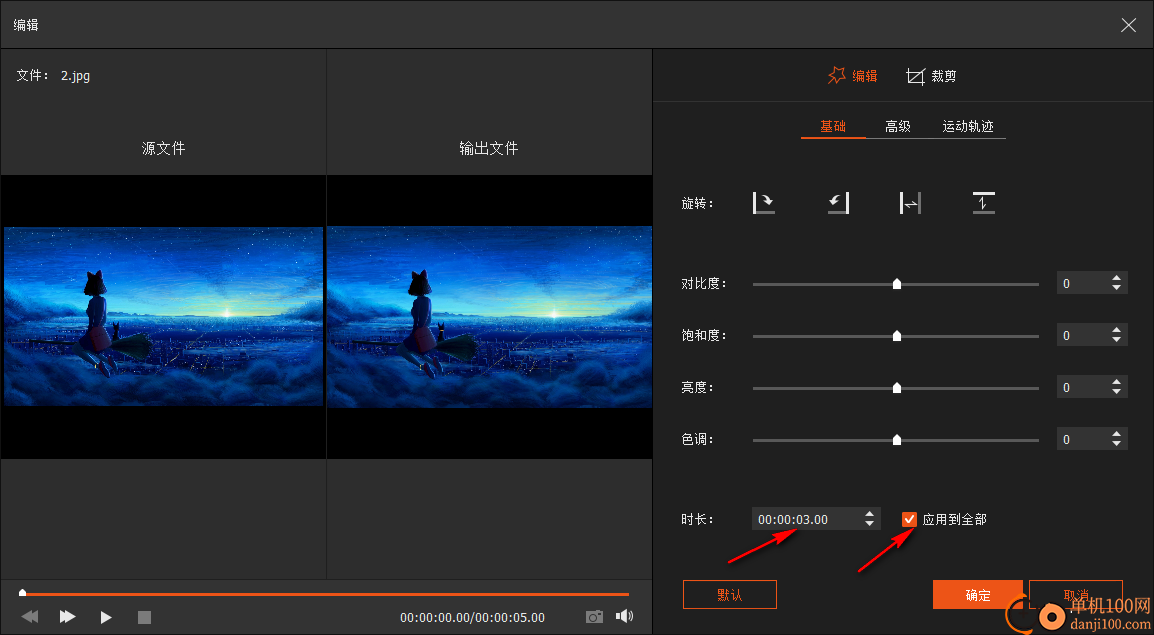 Aiseesoft Slideshow Creator(幻灯片相册制作)