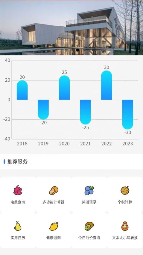 空间灵思官方版v1.0.0(2)