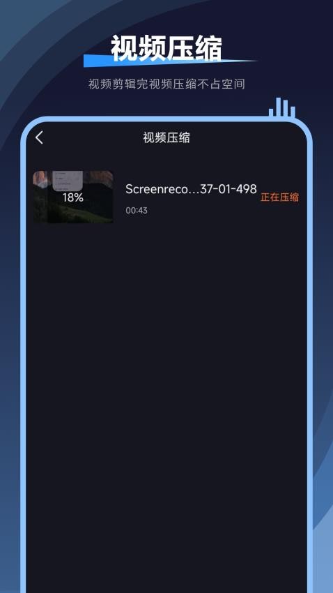 水印万能王v2.2.0 3