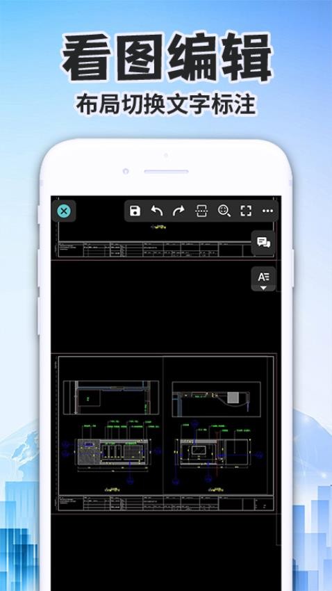 CAD手机制图王免费版v1.0.8(1)