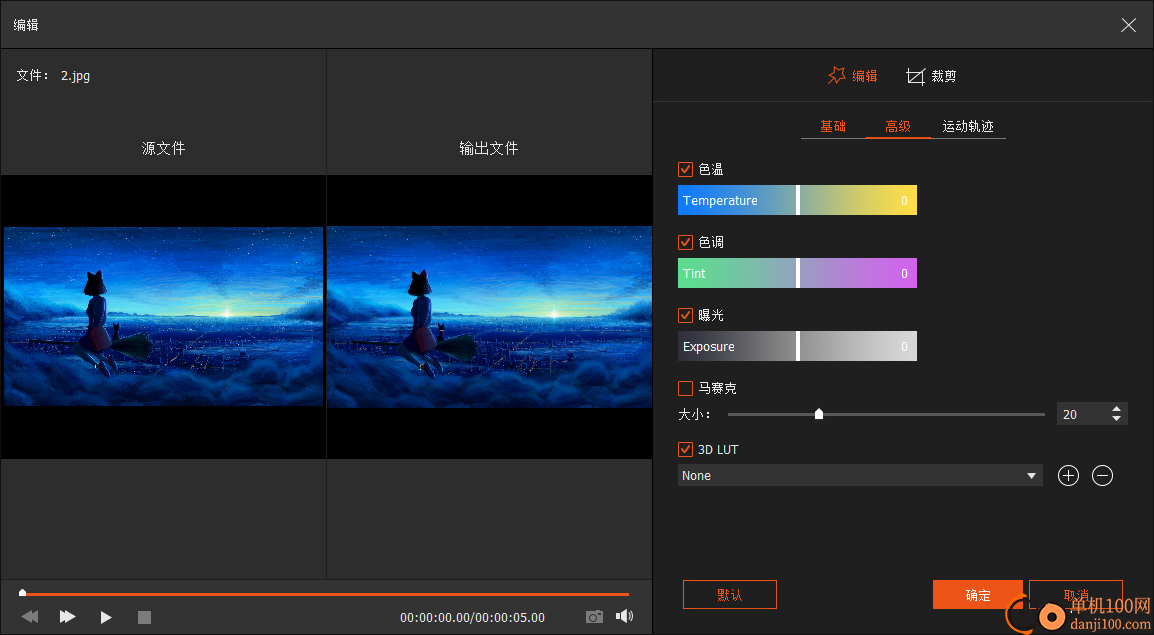 Aiseesoft Slideshow Creator(幻灯片相册制作)