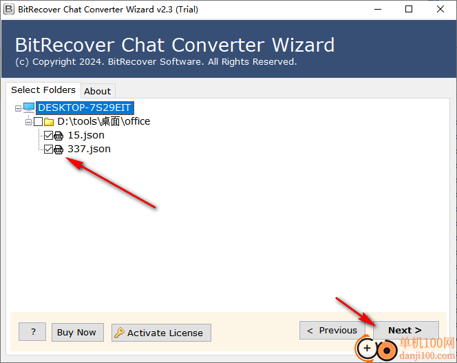 BitRecover Chat Converter Wizard(聊天记录转换器)