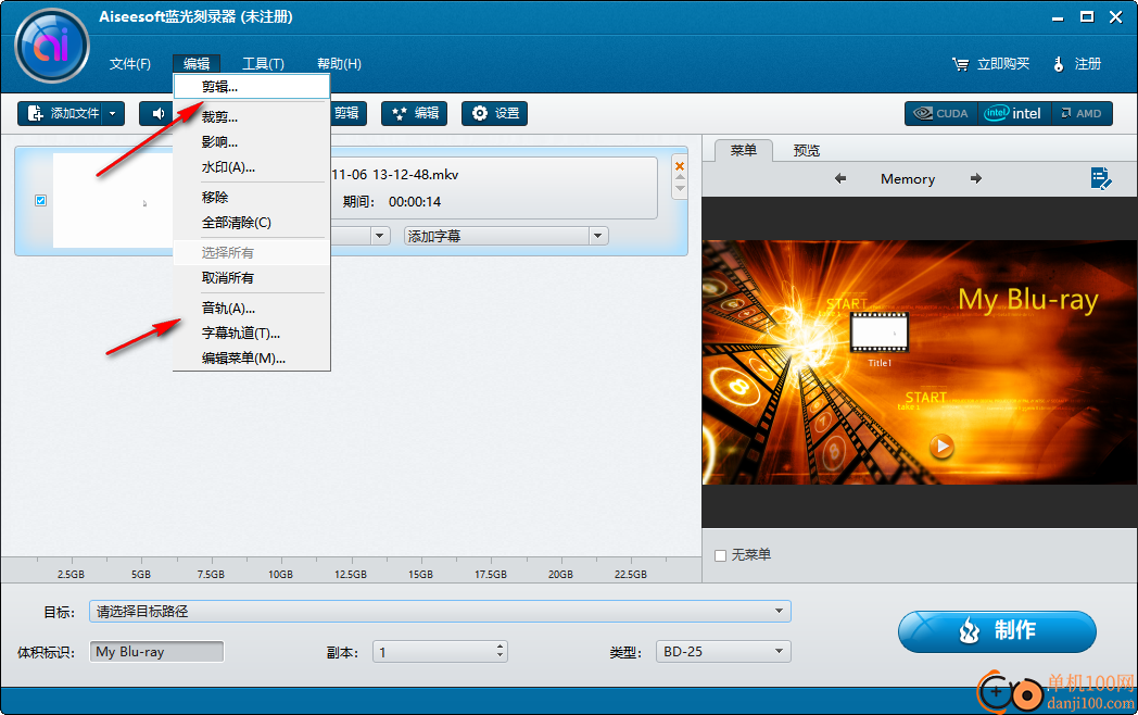 Aiseesoft Blu-ray Creator(DVD刻录)