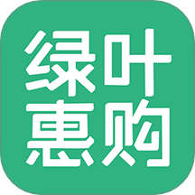 綠葉惠購官方版 v2.6.9