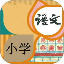 小學語文吧官方版 v1.2.0