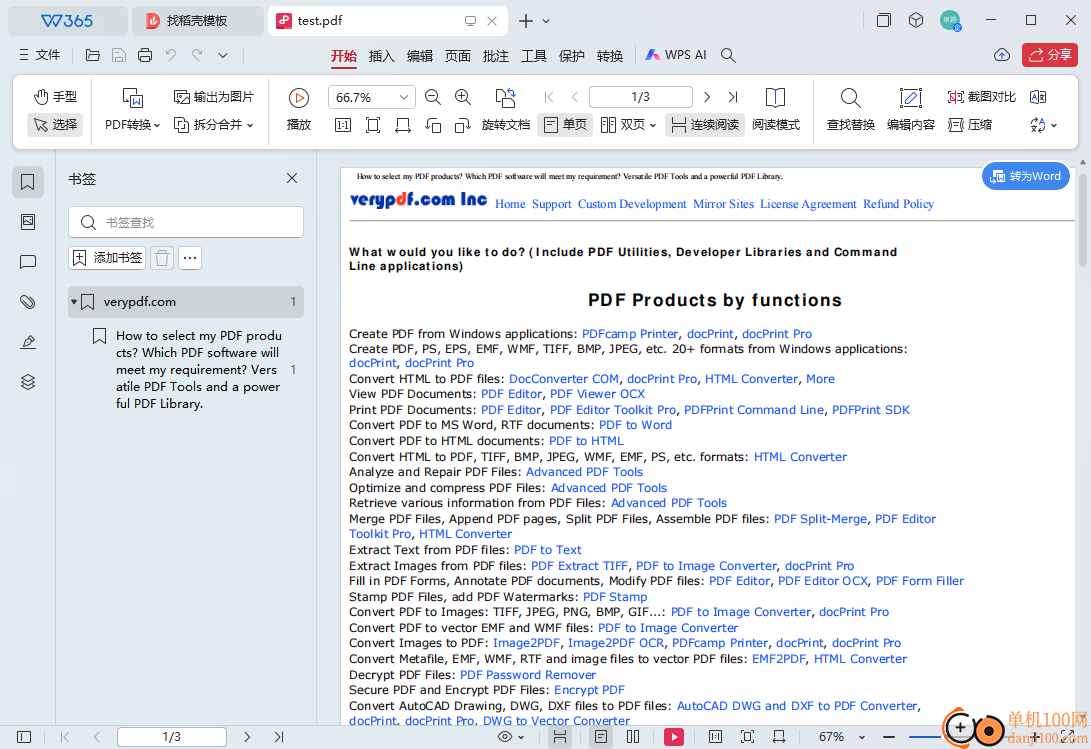 VeryPDF PDF to PDFA Converter(PDF/A转换器)