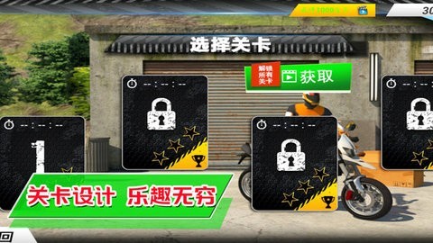 超级城市赛车手游戏v1.0.7 2