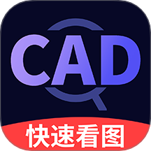 CAD手機制圖王免費版 v1.0.8