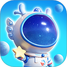 宇宙大派队官方版 v1.3.3