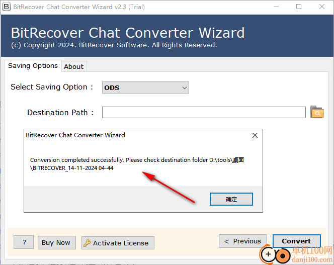 BitRecover Chat Converter Wizard(聊天记录转换器)