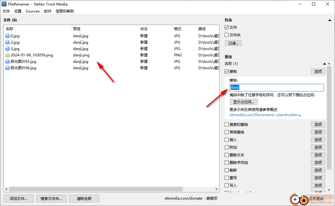 FileRenamer(批量文件重命名)