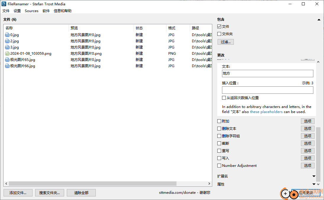 FileRenamer(批量文件重命名)